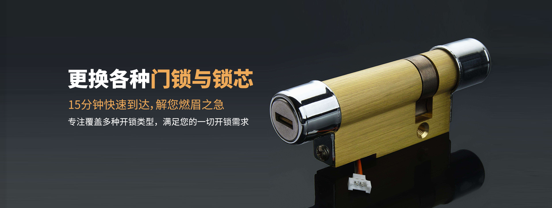 昭通鲁甸县banner03