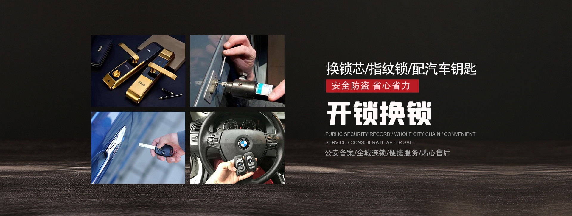 昭通鲁甸县banner01